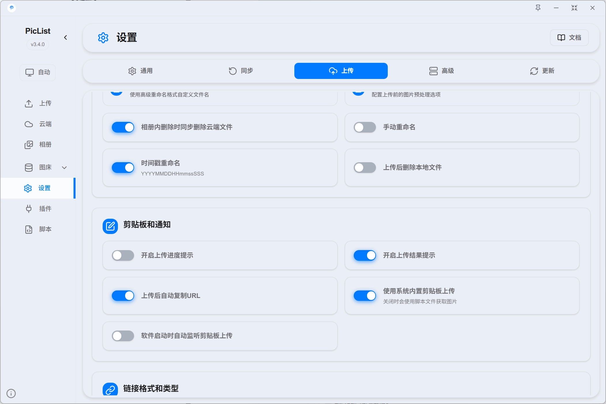 piclist